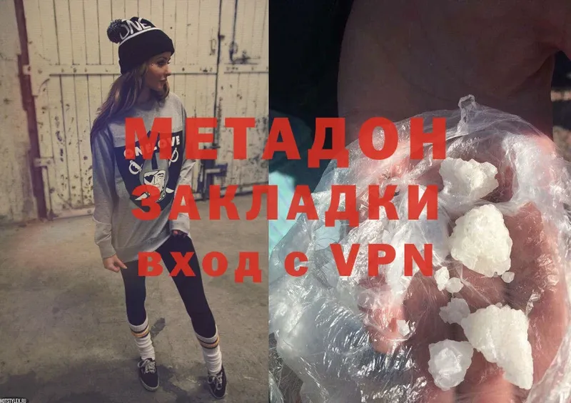 Хочу наркоту Октябрьский Cocaine  Канабис  МЕФ  Codein  Гашиш  мега ONION  СОЛЬ 