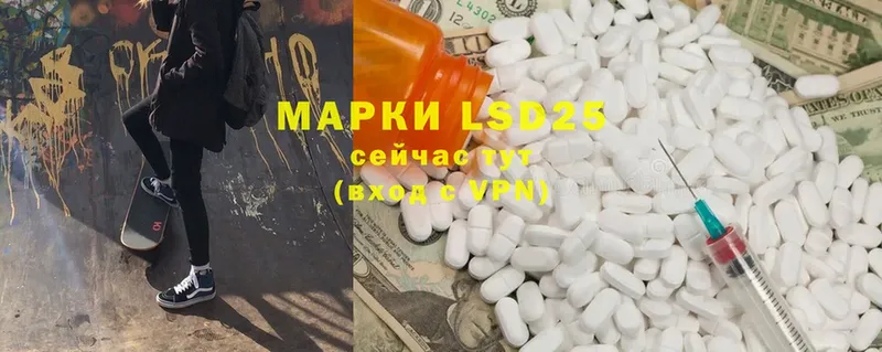 где продают наркотики  Октябрьский  LSD-25 экстази кислота 